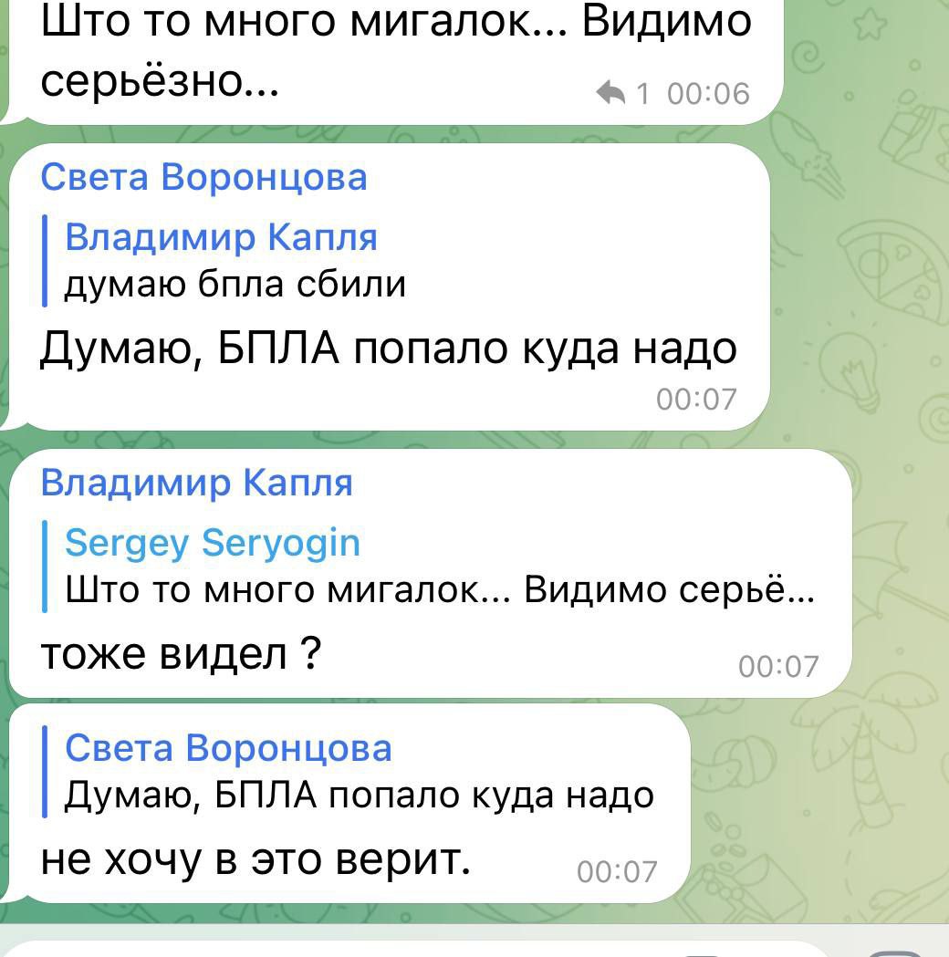 новости соцсетей